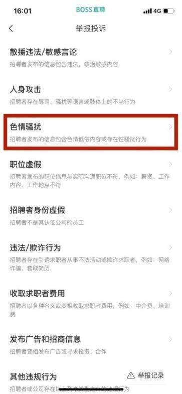  联盟调查尼克斯违规招募，多名新秀资格遭质疑  